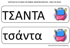 υλι8 υλι8