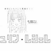 MIXI icon size W180xH180