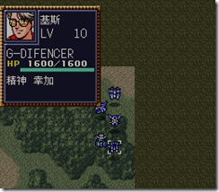 WGF第四次0.98漢化版284