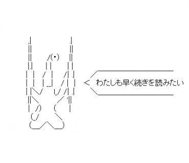 LINE Sticker size W370×H320