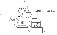Shimamurakun Kotatsu PC & TV