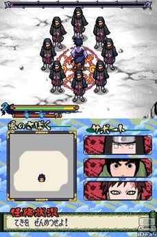 Free Download Naruto Shippuden Dairansen! Kage Bunsen Emaki (Japan) Nintendo DS Game Rom Free Download Naruto Shippuden Dairansen! Kage Bunsen Emaki (Japan) Nintendo DS Game Rom