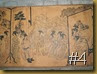 4 4