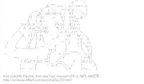 [AA]凸守早苗 ピース （中二病でも恋がしたい！）