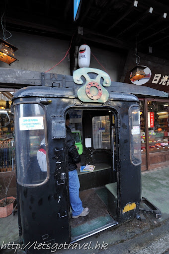 20091221Tokyo539.JPG