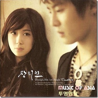 lagu korea slow terbaru lagu korea slow terbaru