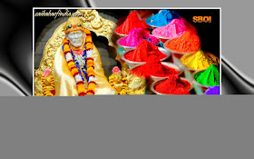  sai baba wallpaperws-holi-shirdi-sai-baba-wallpaper.jpg.crdownload