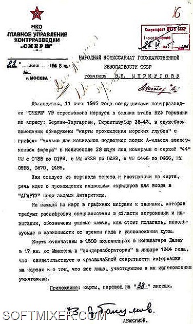 [I-06-PARADOX-shvabia-f15_640%5B14%5D.jpg]
