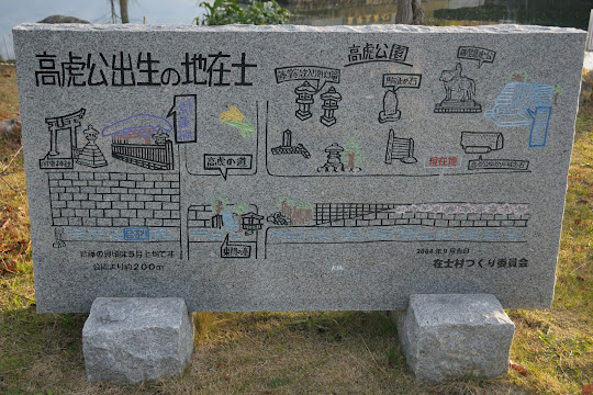 在士の案内図