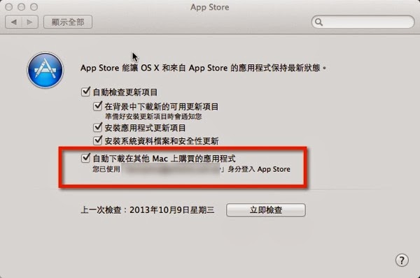 Appstore