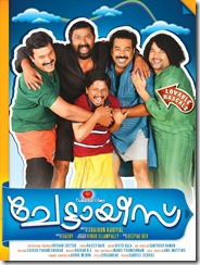 Chettayees-Malayalam-Movie-Poster