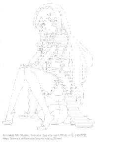 [AA]袴田ひなた （ロウきゅーぶ！）