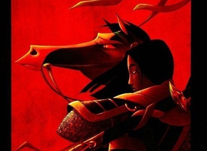MULAN