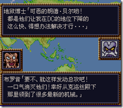 WGF第四次0.98漢化版007