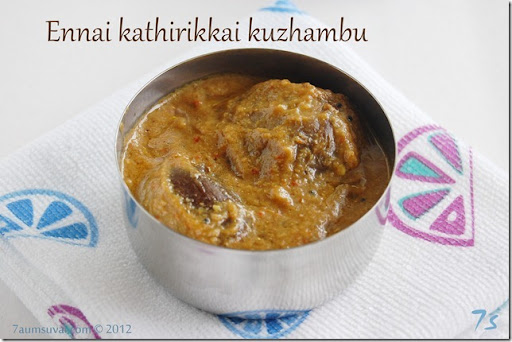 Ennai Kathirikai Recipe