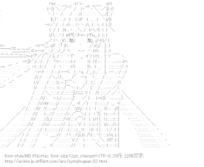 [AA]マリア・カデンツァヴナ・イヴ （戦姫絶唱シンフォギア）