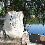 Kunming (China)