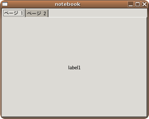 gtk widget gtk widget