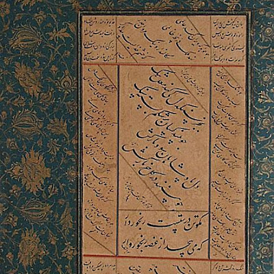 Calligraphy: From the Bustan of Sadi :: Origin = Iran :: Period = second half of 16th century :: Collection = The Nasli M. Heeramaneck Collection, gift of Joan Palevsky (M.73.5.524) :: Type = Calligraphy; Page from an Album; Bookmanuscriptalbum, Ink, colors and gold on paper, 14 316 x 9 14 in. (36.0 x. 23.5 cm) M73_5_524.jpg