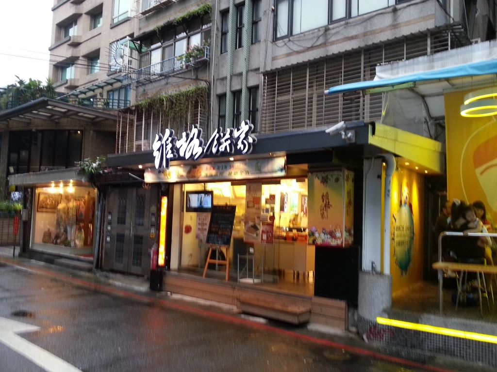 [2013_Day4_555.jpg]