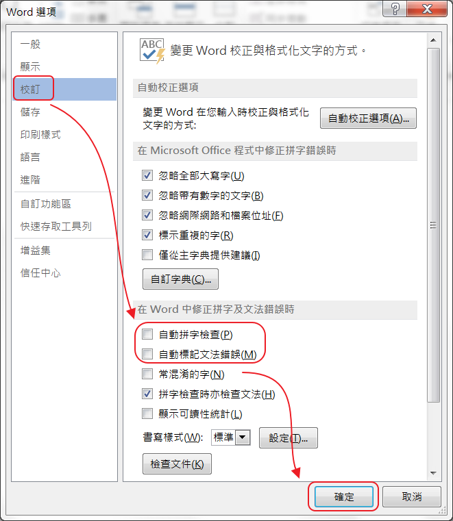 [image%255B17%255D.png]