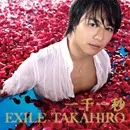 Exile Takahiro - Issen Ichibyou
