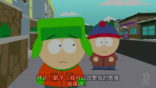 [South.Park.S15E07_PC%255B%2528022929%252920-11-39%255D%255B2%255D.jpg]