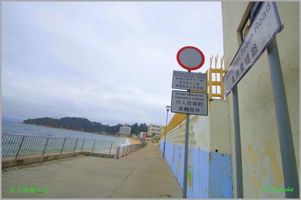 长洲东堤路 长洲东堤路