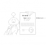 Facebook Profile Picture size W180xH180