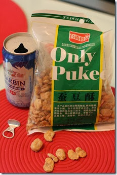 funny-product-name-fails-17 funny-product-name-fails-17