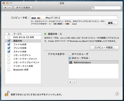 スクリーンショット 2013-03-29 10.36.06 (mini).png スクリーンショット 2013 03 29 10 36 06 mini