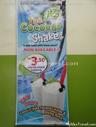 Penang Coconut Jelly 3 Penang Coconut Jelly 3