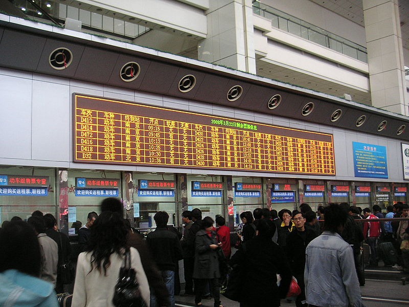 [shanghai-railway-station-ticket-window%255B5%255D.jpg]