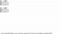 TwitAA 2011-08-23 01:44:56
