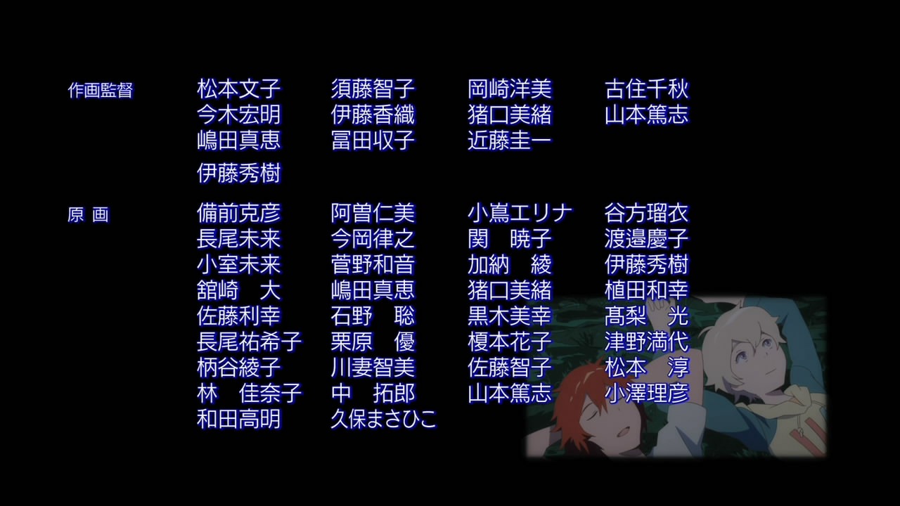[%255BHorribleSubs%255D%2520Tsuritama%2520-%252012%2520%255B720p%255D.mkv_snapshot_20.59_%255B2012.06.28_14.47.23%255D%255B2%255D.jpg]
