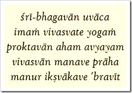 [Bhagavad-gita, 4.1]