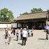 Résidence des descendants de Confucius : entrée