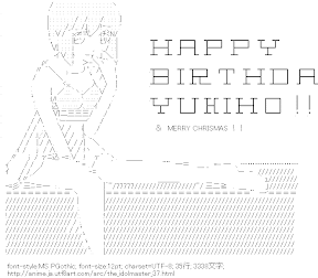 萩原雪歩（アイドルマスター）