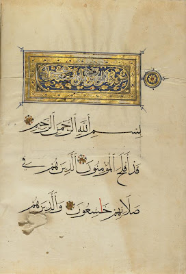 A section ( juz' ) of a Koran | Origin: Egypt | Period: 15th century Mamluk period | Details: Not Available | Type: Ink, gold, and color on paper | Size: H: 37.0 W: 26.3 cm | Museum Code: F1938.19 | Photograph and description taken from Freer and the Sackler (Smithsonian) Museums.