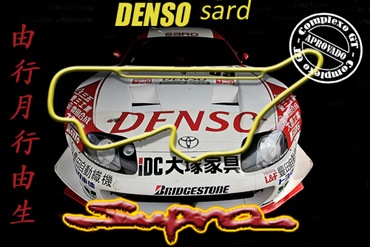 denso sard