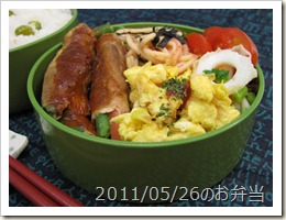 二色野菜の肉巻き弁当