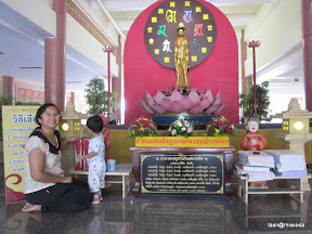 สัปดาห์วันเกิดพ่อพู่กัน