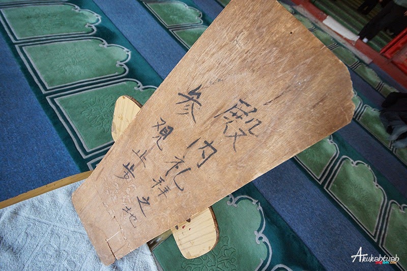 DSC02549 2 DSC02549 2