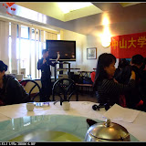 中山大学美国中西部校友会