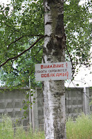 Рыбинский аэроклуб. 2009 год. фото Юля Березина - 32.jpg