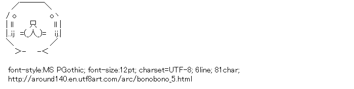 [AA]BonoBono Cry