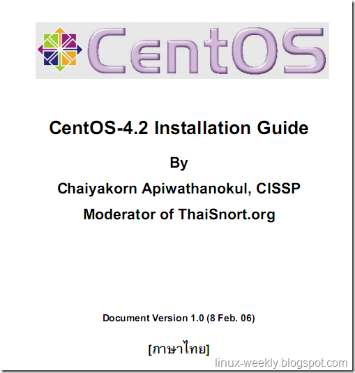 [ebook] CentOS 4.2 Installation Guide ภาษาไทย