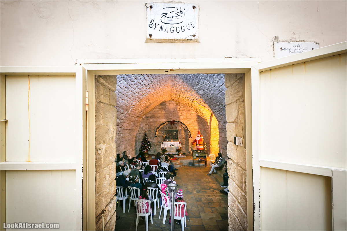 Церковь синагога в Назарете