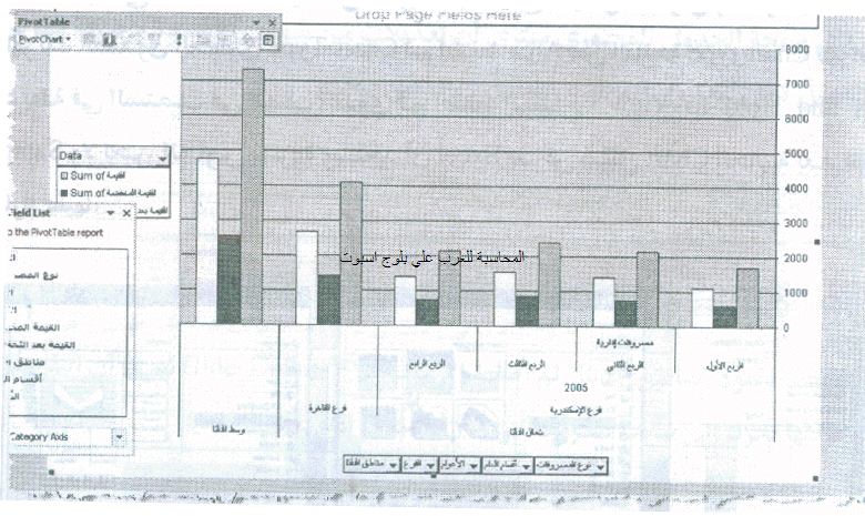 [excel-17_07%255B2%255D.png]