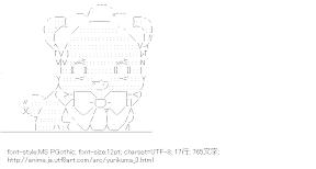 [AA]百合ヶ咲るる （ユリ熊嵐）